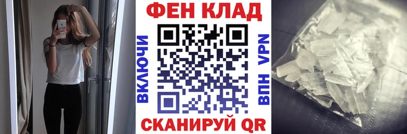 АМФЕТАМИН VHQ  Армавир 
