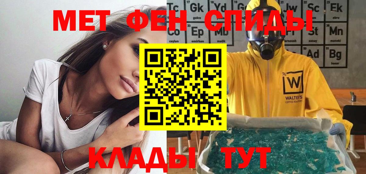 Амфетамин Розовый  Армавир 