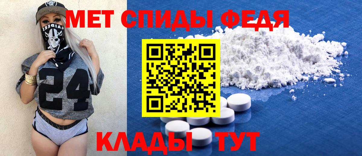 АМФЕТАМИН VHQ  Вход с VPN  АМФЕТАМИН  Армавир 