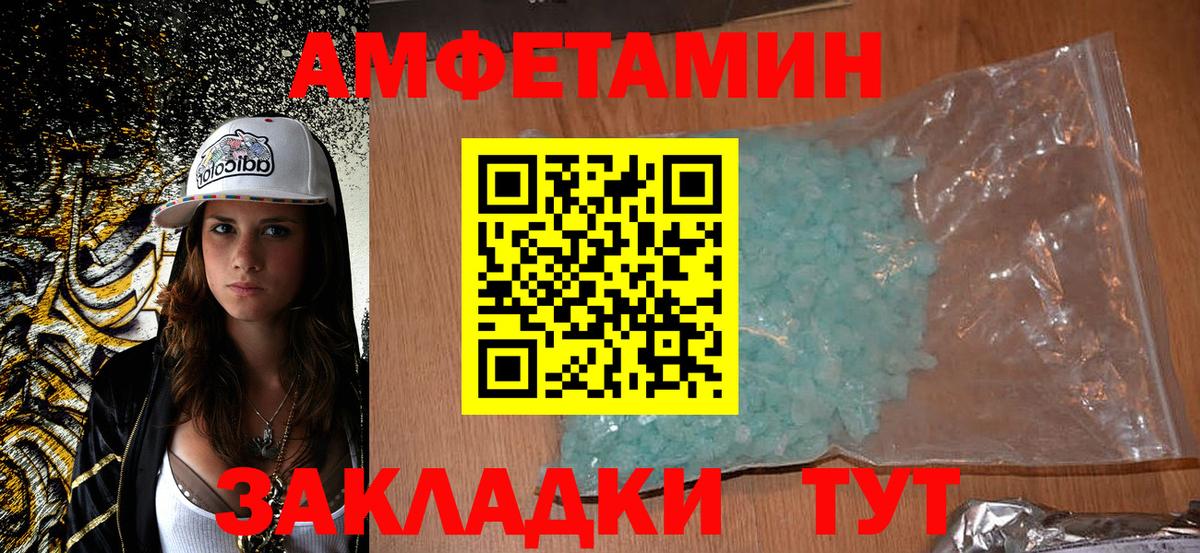 АМФ Premium Армавир