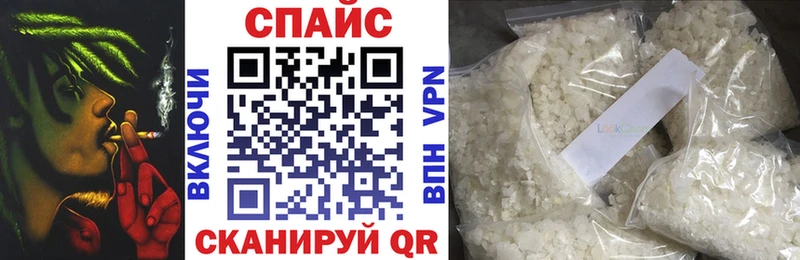 сайты даркнета состав  Армавир  Бутират вода 