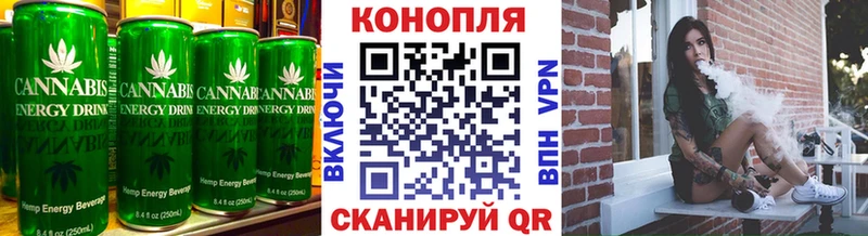 Печенье с ТГК конопля  Армавир 