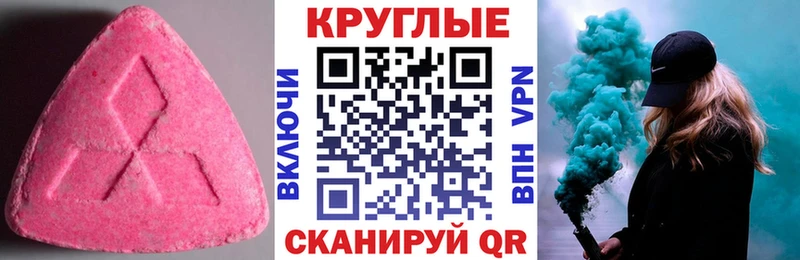Экстази Philipp Plein  Армавир 