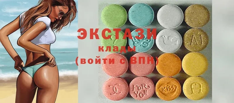 Экстази mix  Армавир 