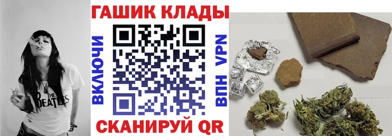 ГАШ гарик  это как зайти  Армавир  цены  