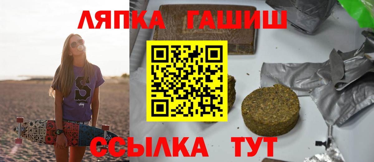 ГАШИШ Изолятор  ГАШ  Армавир  ГАШИШ гарик 