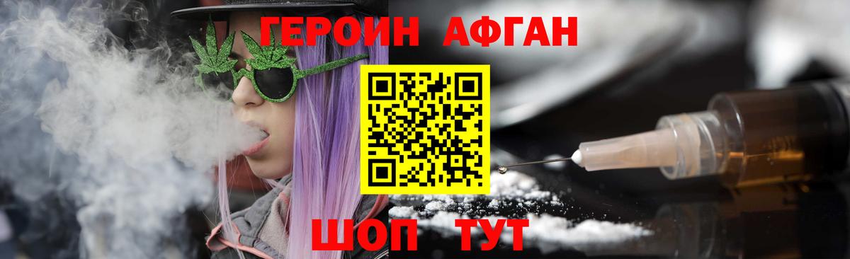 Меф   Cocaine  Армавир  Вход с VPN  Alpha PVP СОЛЬ   МАРИХУАНА  Гашиш  ГАШ  Cocaine 
