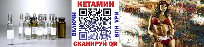 Кетамин VHQ  MEGA tor  Армавир 