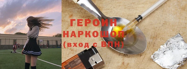 кокс Богородск