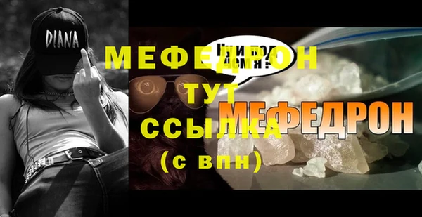 кокс Богородск