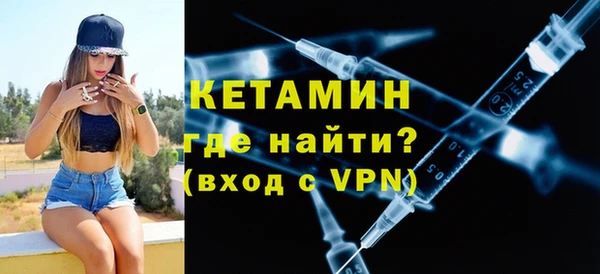 марки lsd Богородицк