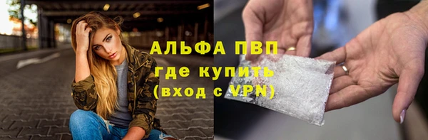 марки lsd Богородицк