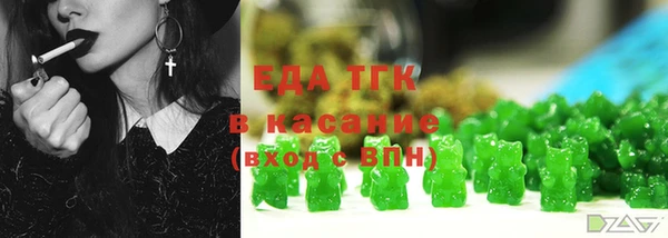 трава Гусь-Хрустальный