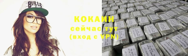 марки lsd Богородицк