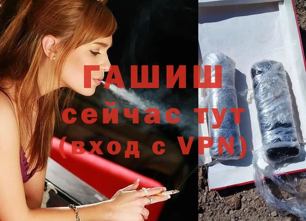кокс Богородск