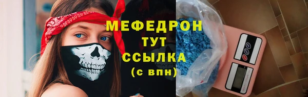 марки lsd Богородицк