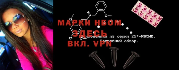 кокс Богородск