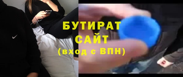 кокс Богородск