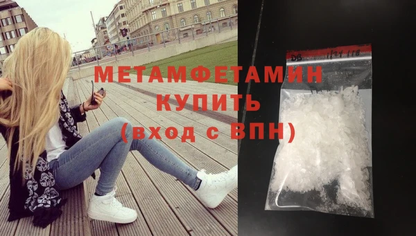 марки lsd Богородицк