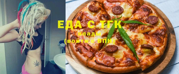 марки lsd Богородицк
