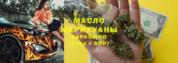 кокс Богородск