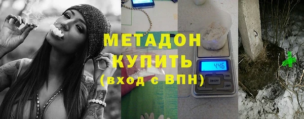 марки lsd Богородицк