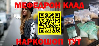 марихуана Бузулук