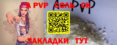 кокаин VHQ Волгодонск