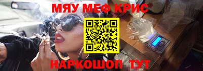 винт Волжский