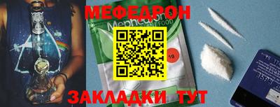 винт Волжский