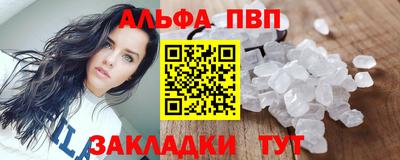 кокаин VHQ Волгодонск