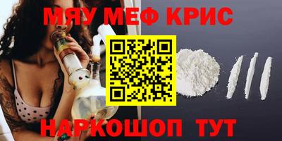 марихуана Бузулук