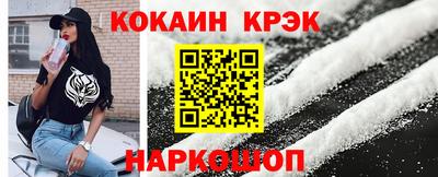 винт Волжский