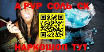 a pvp Бугуруслан