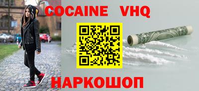 герыч Волжск