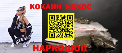 винт Волжский