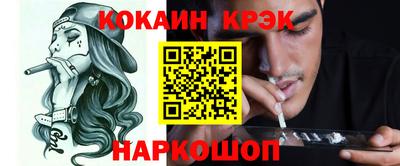 винт Волжский
