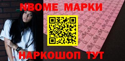 винт Волжский