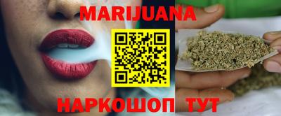 марихуана Бузулук