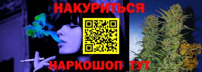 гашишное масло Будённовск