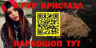 герыч Волжск
