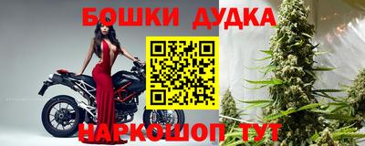 марихуана Бузулук