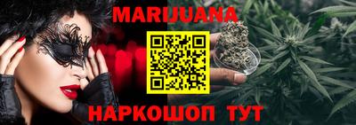 гашишное масло Будённовск