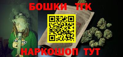 гашишное масло Будённовск