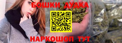 марихуана Бузулук