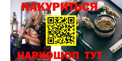 марихуана Бузулук