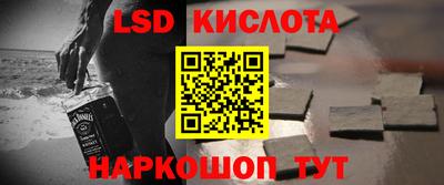 кокаин VHQ Волгодонск
