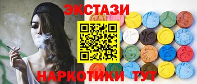 марихуана Бузулук