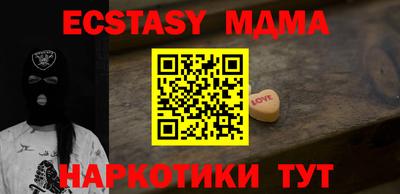 гашишное масло Будённовск