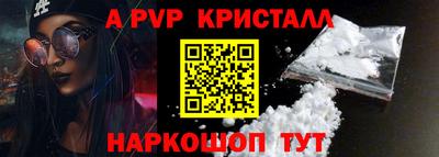герыч Волжск